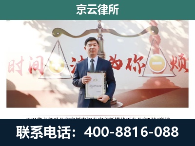 鞍山-养殖场拆迁律师