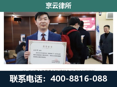 鞍山-养殖厂拆迁纠纷律师