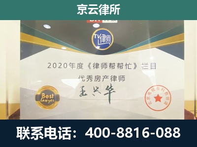 鞍山-养殖场征收律师