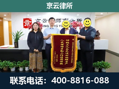 鞍山-养殖场拆迁律师
