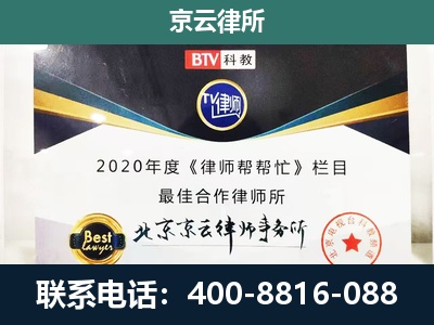鞍山-养殖场征地补偿律师