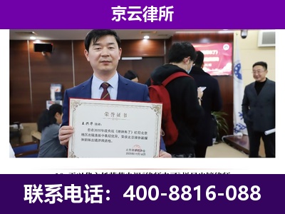 鞍山-养殖场征地补偿律师